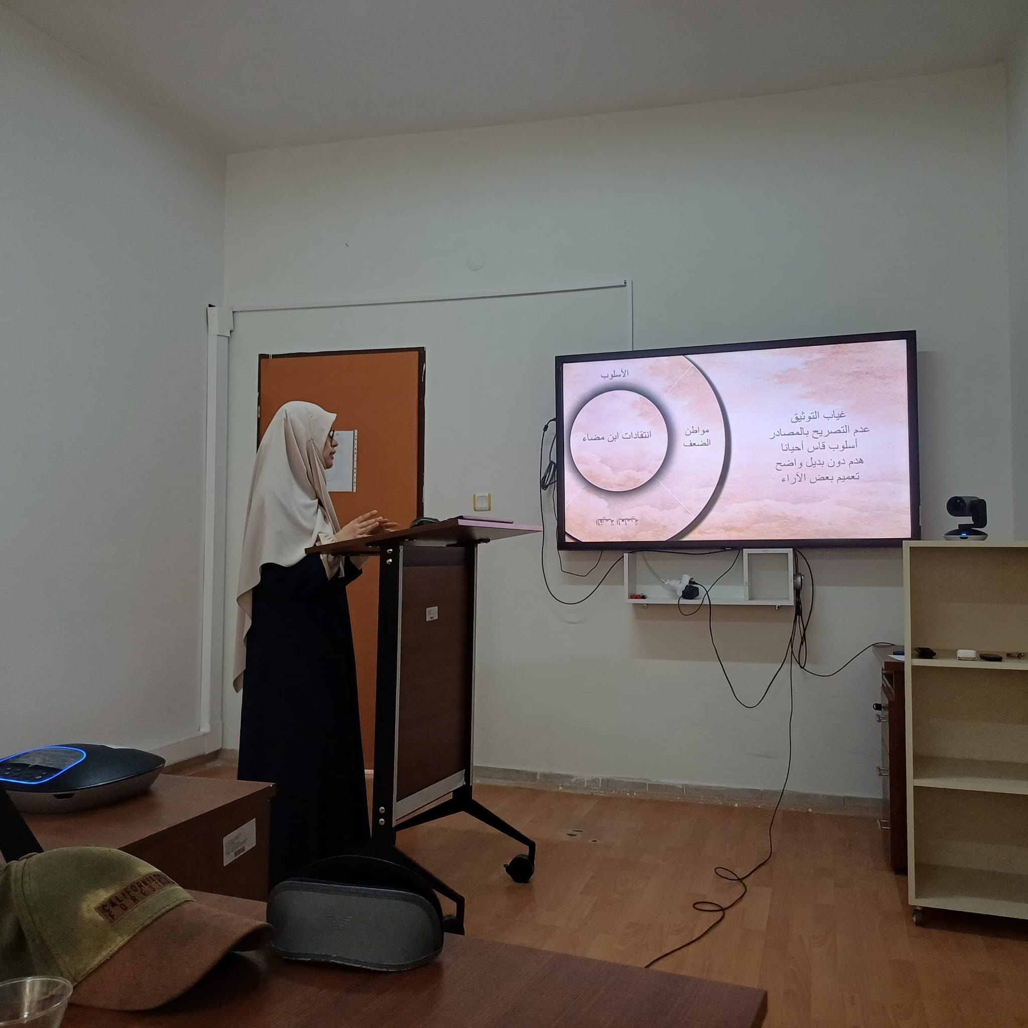 Tebrik: Arş. Gör. Hacer Arslan