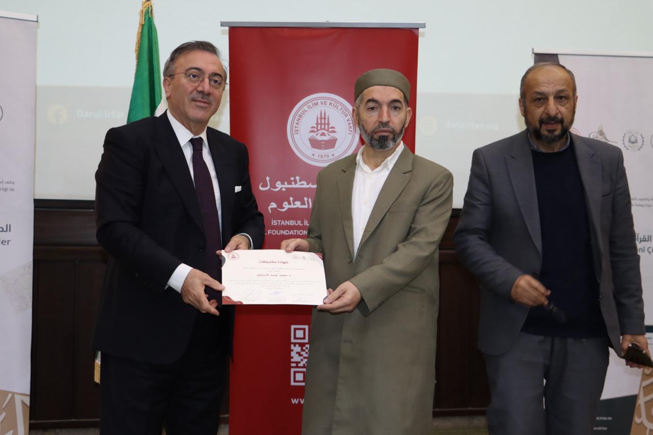 Fakültemiz Öğretim Üyelerinden Dr. Muhammed Cüneyd Elderşevi Halep'te Düzenlenen "Krizler Dünyasında Kur’anî Çözümler" Sempozyumuna Katıldı